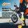 TUGA Bikers Super-Teufel Motorradreiniger Kanne 5 l (BT-5-D)