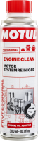 Motul Motor Systemreiniger 300 ml 108119